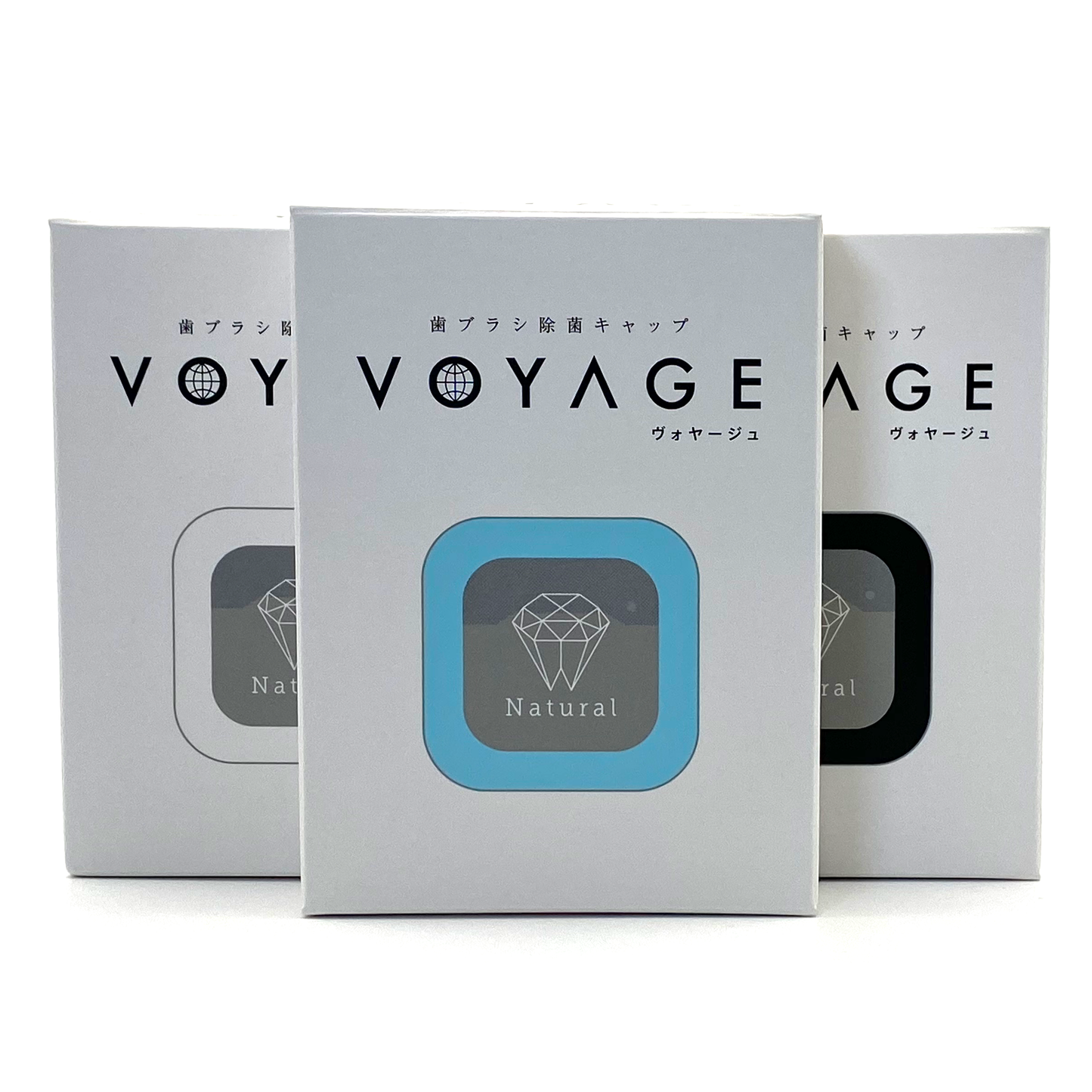 VOYAGE 歯ブラシ除菌キャップ【ブルー】
