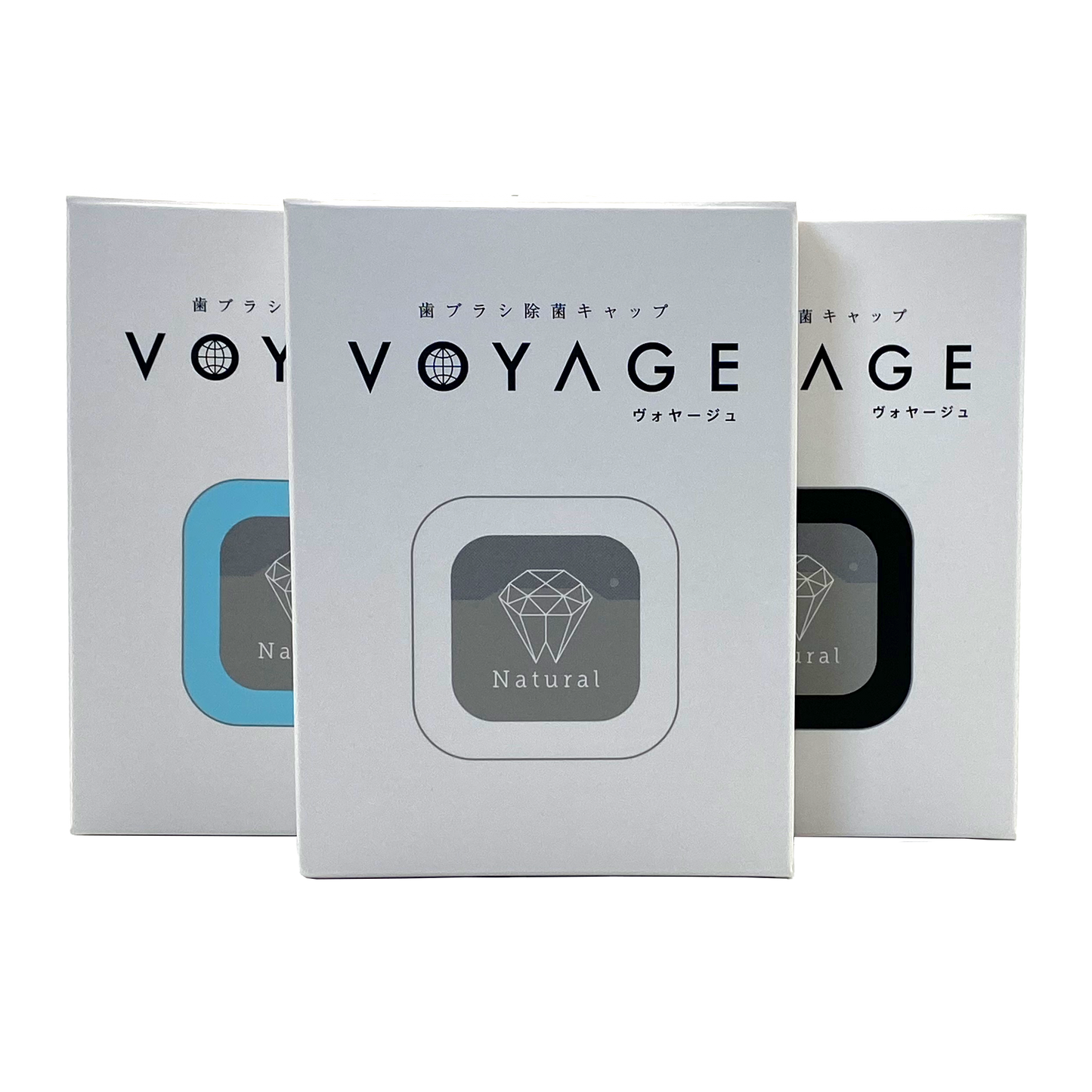 VOYAGE 歯ブラシ除菌キャップ【ホワイト】