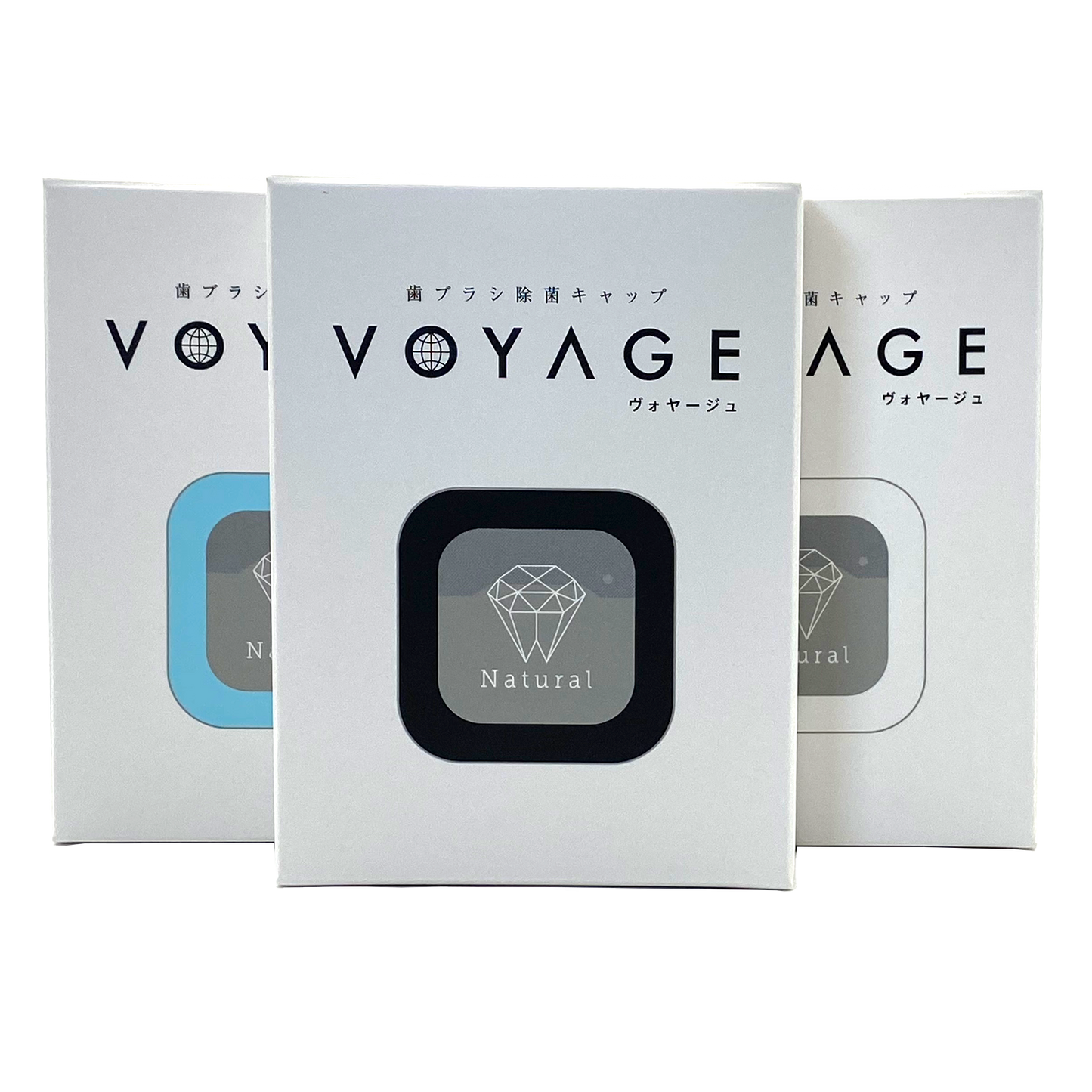 VOYAGE 歯ブラシ除菌キャップ【ブラック】