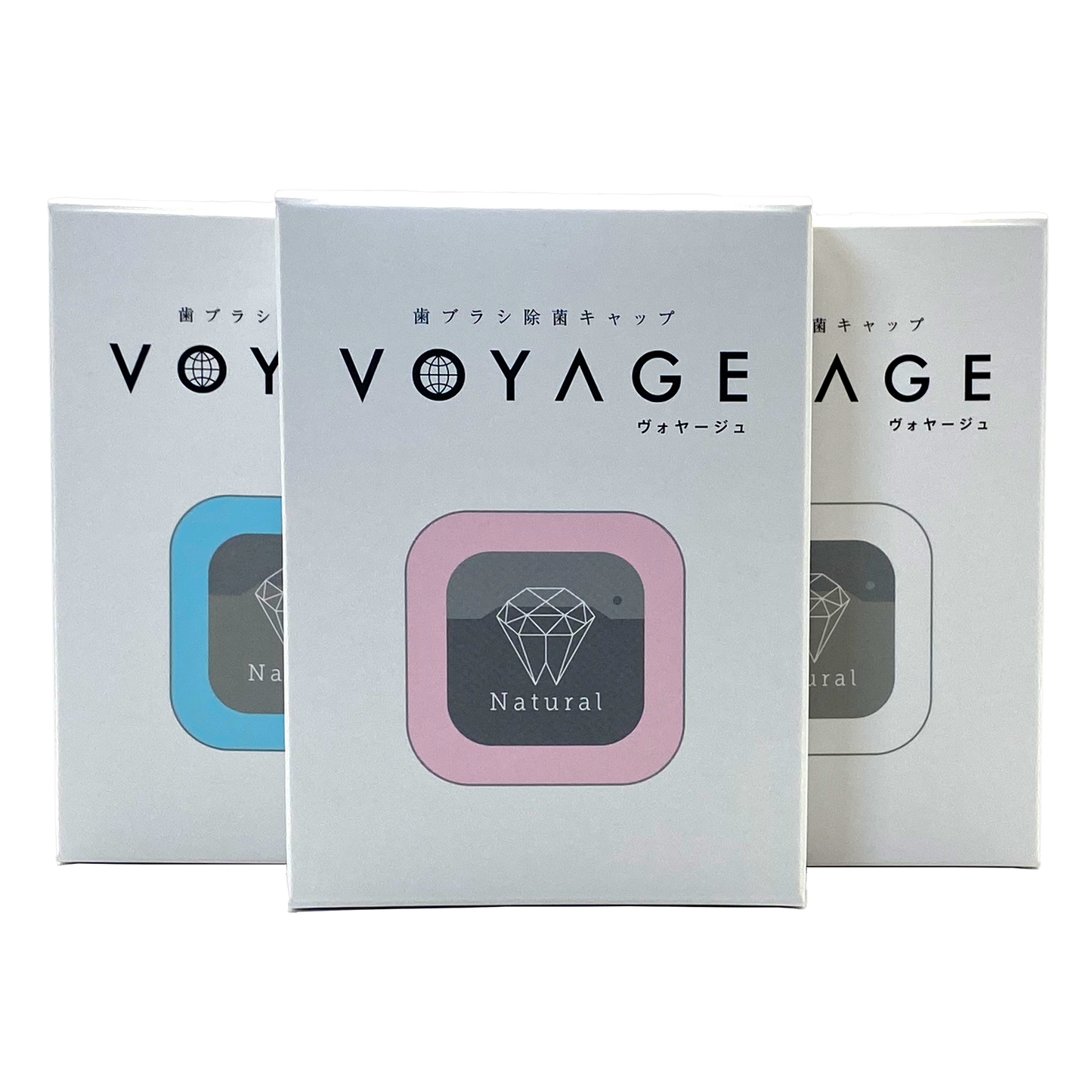 VOYAGE 歯ブラシ除菌キャップ【ピンク】